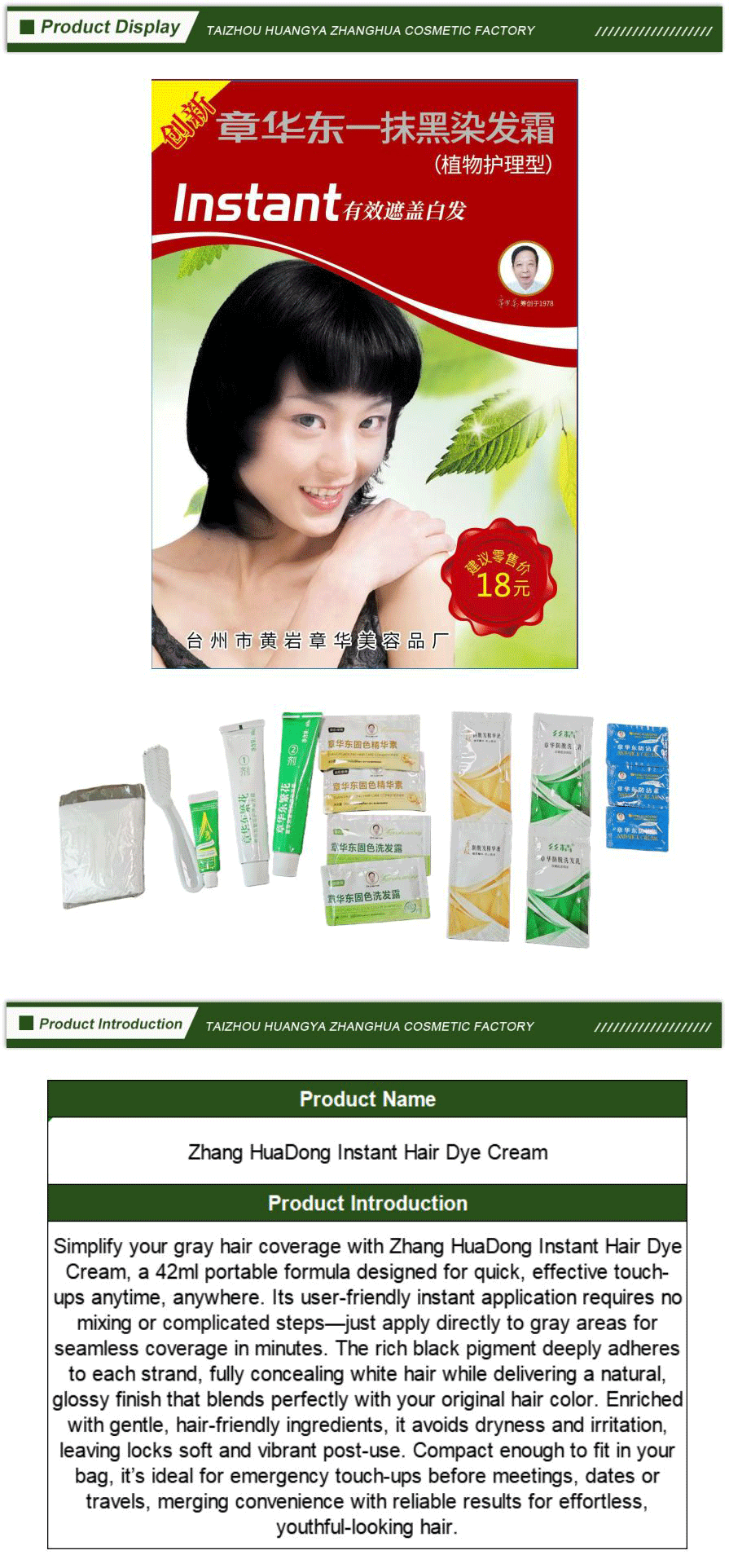 Instant Color Series hair dye