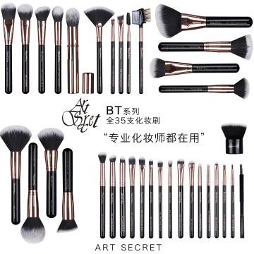 High-Quality Cosmetic Brush Set