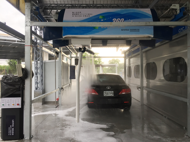 car washing machine