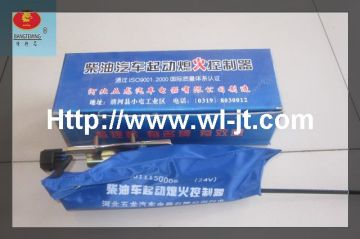 Hot sale Diesel engine flame controller FC0081