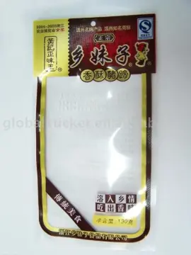 HDPE bag