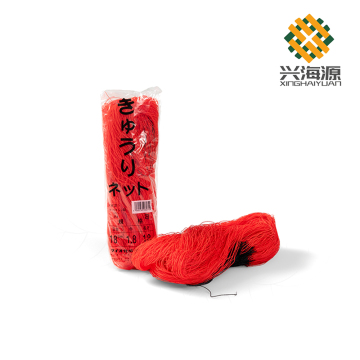 Red and Black Cucumber Net