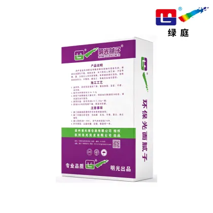 Smooth Finish Putty Powder
