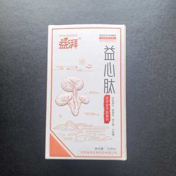 Suplemento para el cuidado cardíaco de mascotas