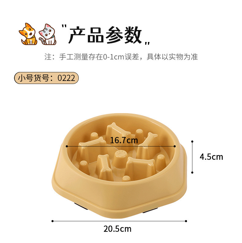 Plastic Bone-Shaped Slow Feeder Dog Bowl