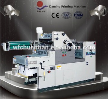 Weifang DM47X-NP cheap offset printing machine