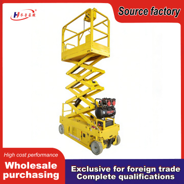 منصة تشغيل الرفع بالرش الذاتي بالكامل