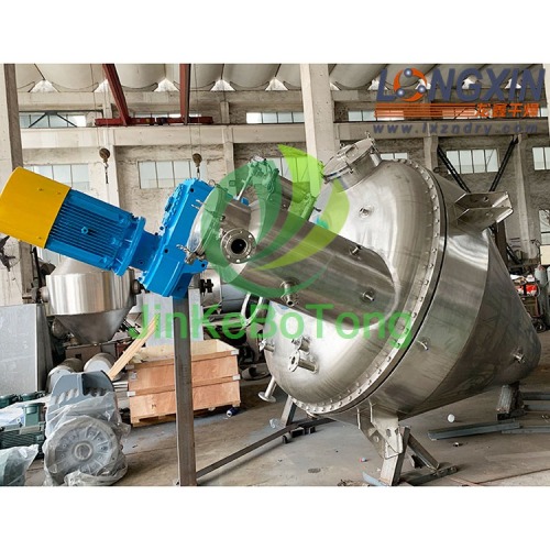 Efficient Single-Cone Vacuum Drying Equipment