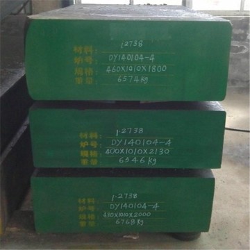 astm P20+Ni tool steel