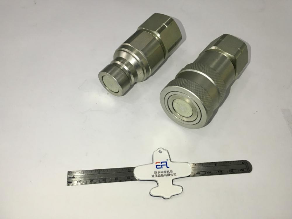 19 Pipe Size ISO16028 Quick Coupling