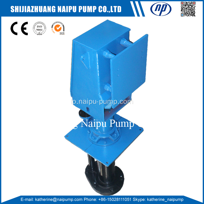 40PVSPR Rubber Lined Mining Sump Pump