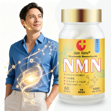 Shecome NMN Capsules Men Energy Endurance Performance