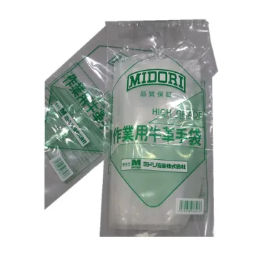Factory Direct Sales Material Opp Cosmetic Bag