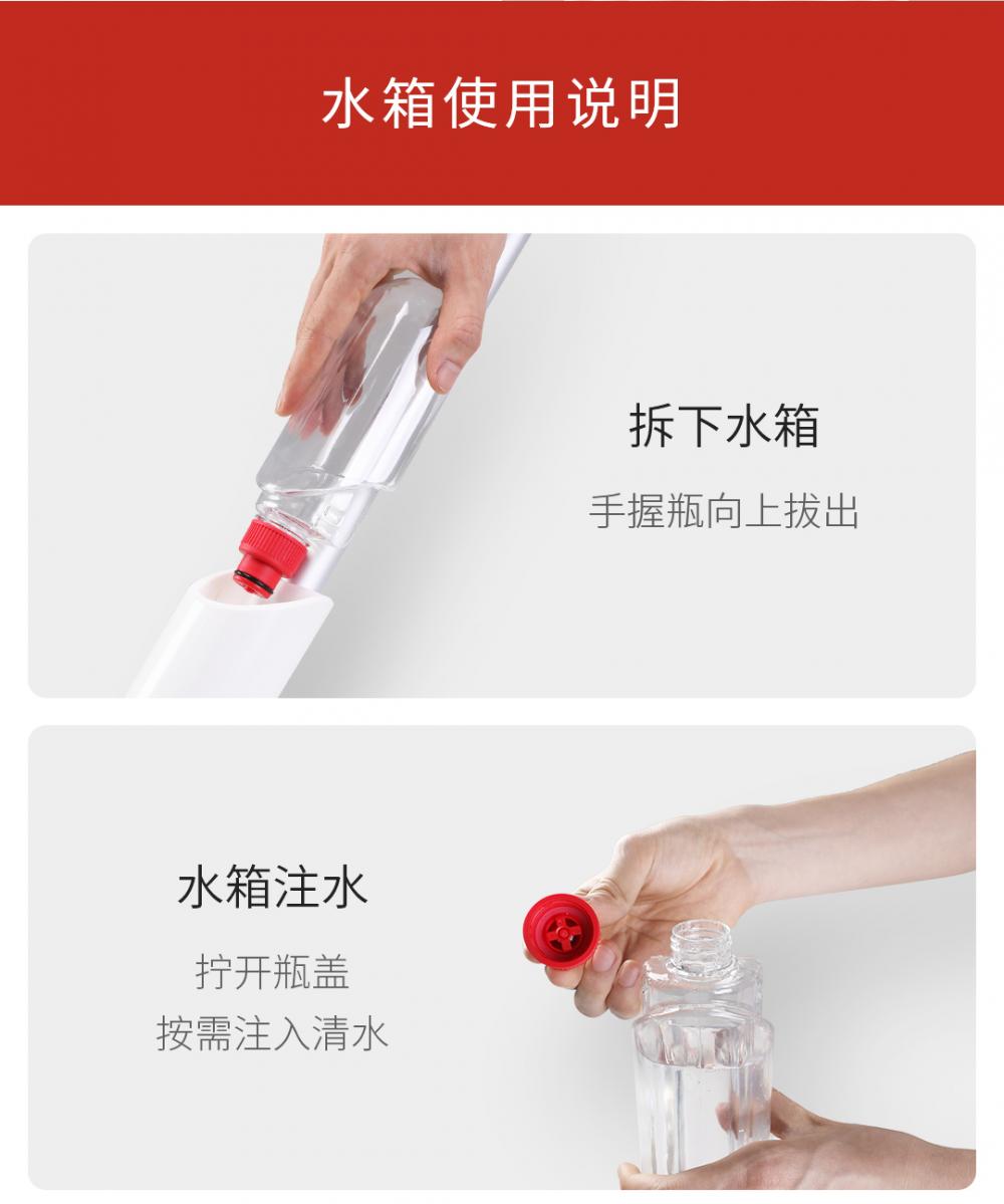 Yijie Spray Sweeper