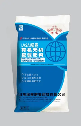 Fertilizer Weave Packaging Bag