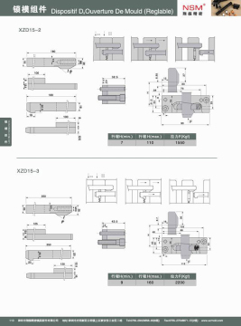 High Quality Latch Lock for Mould (XZD15)