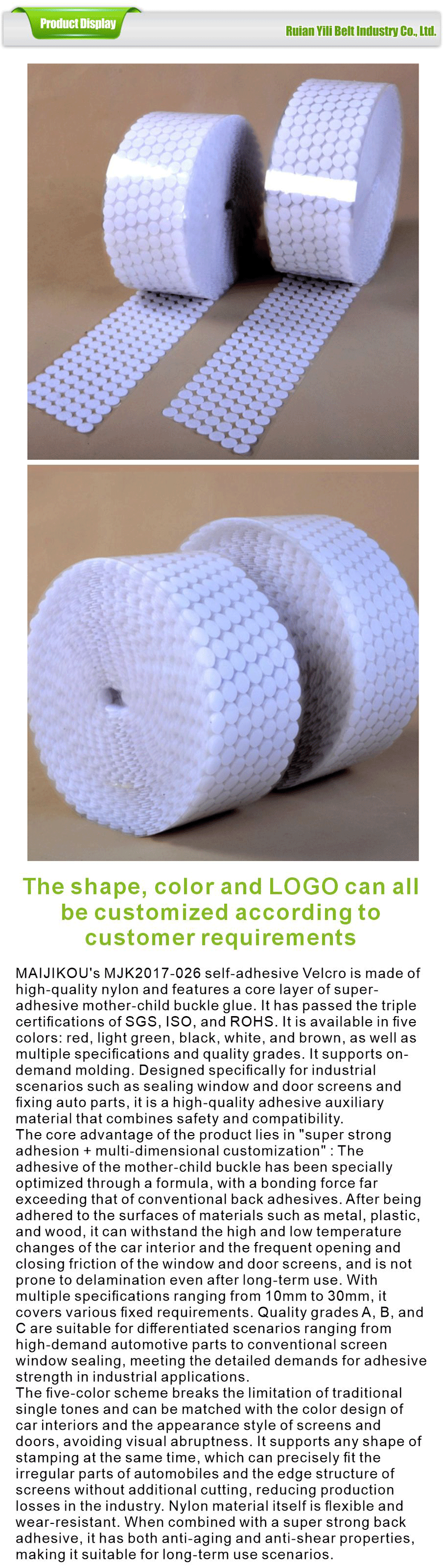 Hook and loop fasteners-xiangqing1-YL040