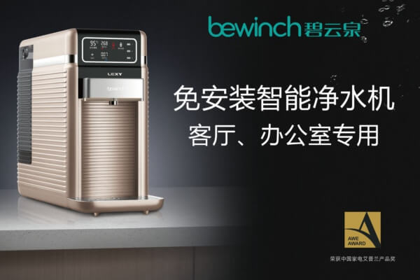 water dispenser's heater 