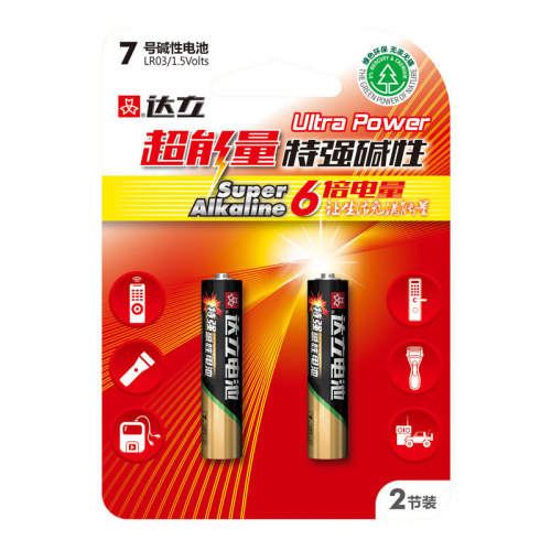 Diseños de envases comerciales ecológicos