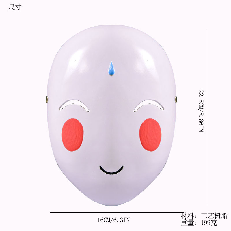 Cute Chinese Anime Ghost Resin Cosplay Mask