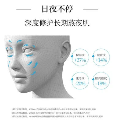 Skin Lightening and Brightening Bio Balance Whitening Cream