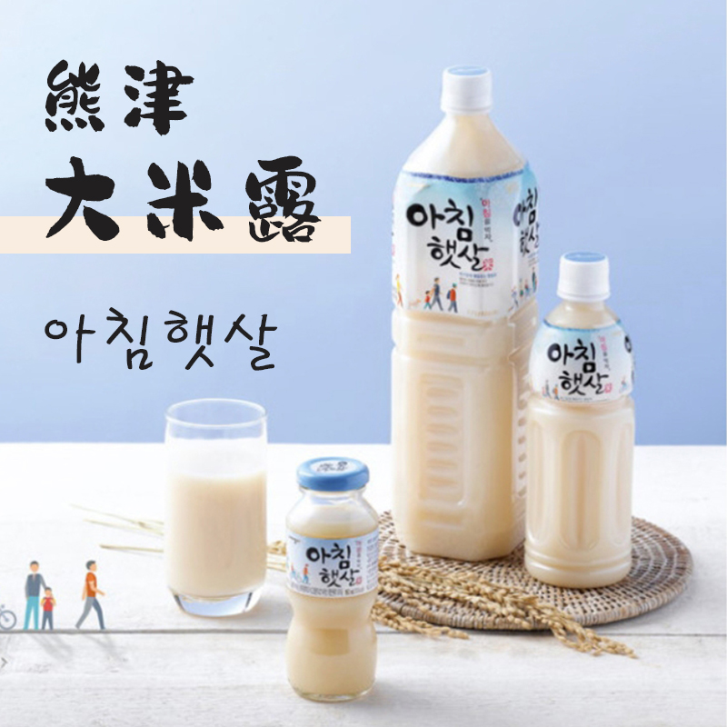 Refreshing Bearjins Rice Drink - Natural Juice Delight