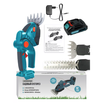 Cordless 24V Rechargeable Grass Shear & Hedge Cutter