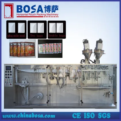 Duplex pouch packaging machine