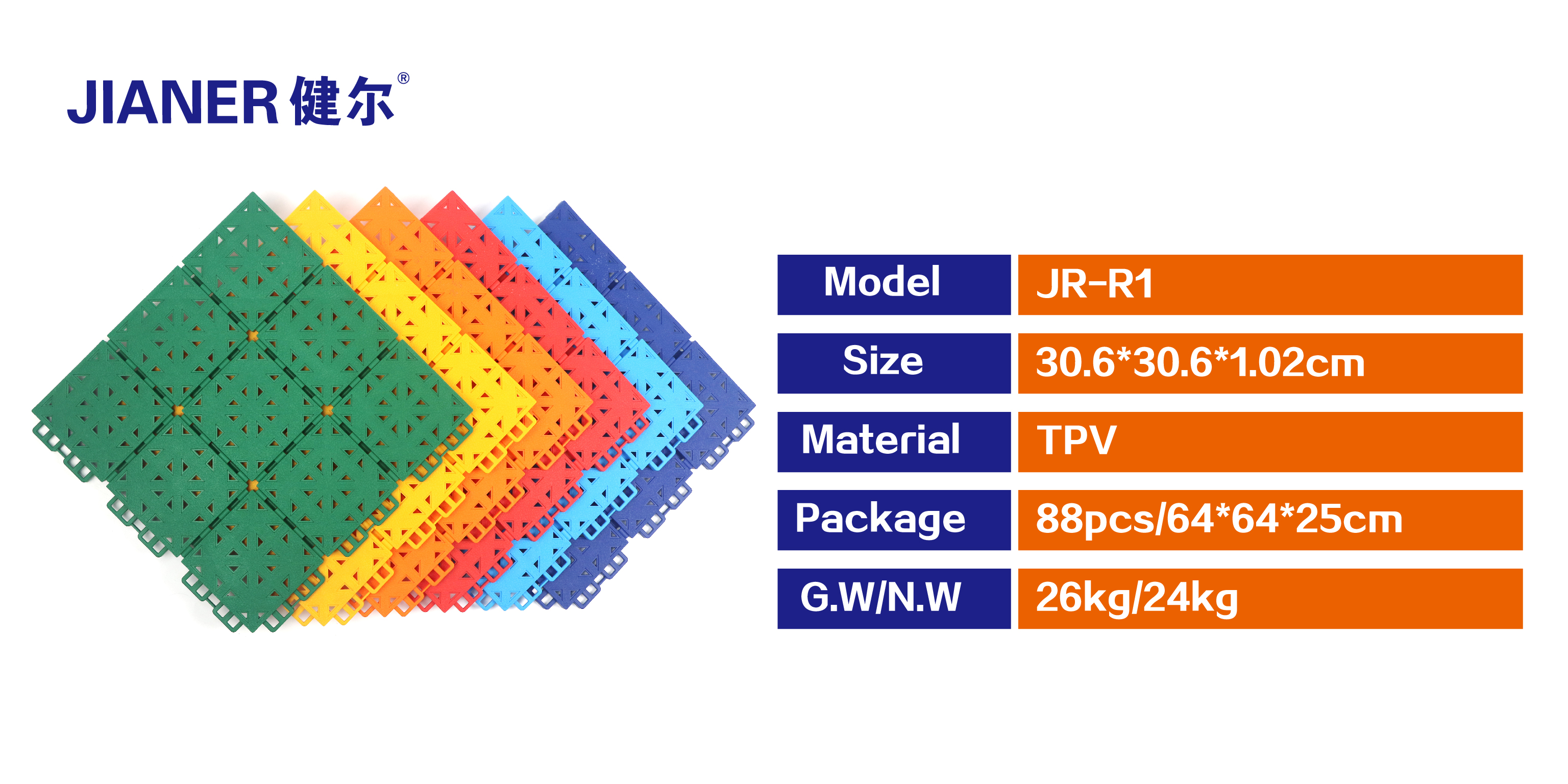 JR-R1