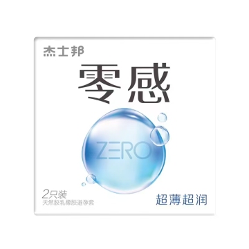 Condom series JSB zero sense ultra-thin two