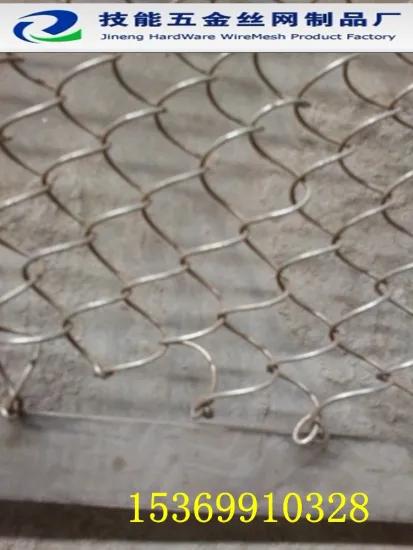 stainless steel foot pedal mesh/dust ganze/foot cleaning net