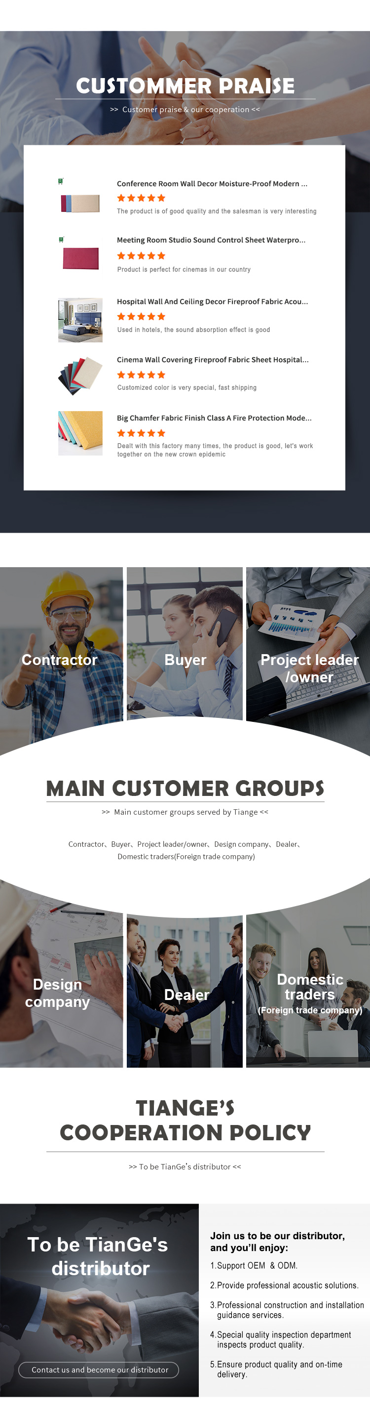 9Fabric acoustic panel