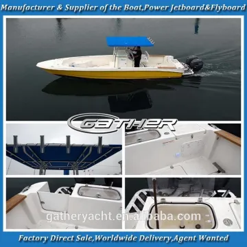 Gather 32ft fishing boat,fiberglass fishing boat,fiberglass boats for fishing