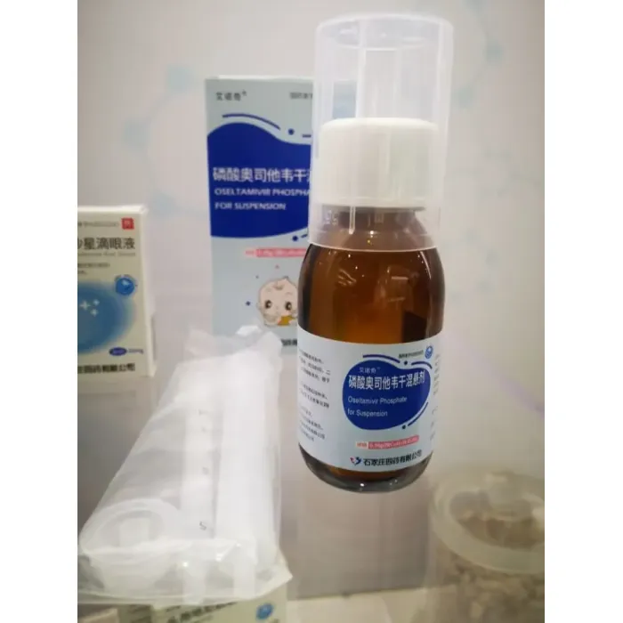 أوسيلتاميفير فوسفات للتعليق دواء مضاد للفيروسات