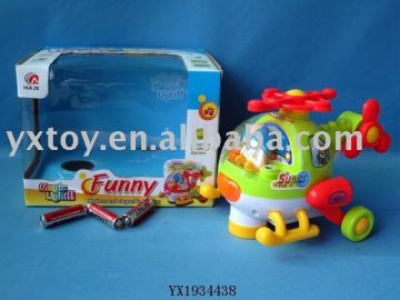 battery operated animal