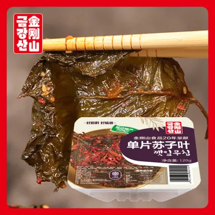 perilla frutescens crispa kimchi box-packed