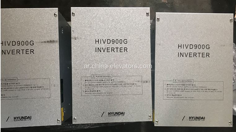 Hyundai Elevator HIVD900G عاكس 30KW/15KW/11KW/7.5KW