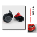 Car modified snail horn 12V high-pitched speaker