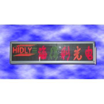 LED indoor display