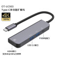 4 arada USB3.0 PD Veri Türü-C Hub Yerleştirme İstasyonu
