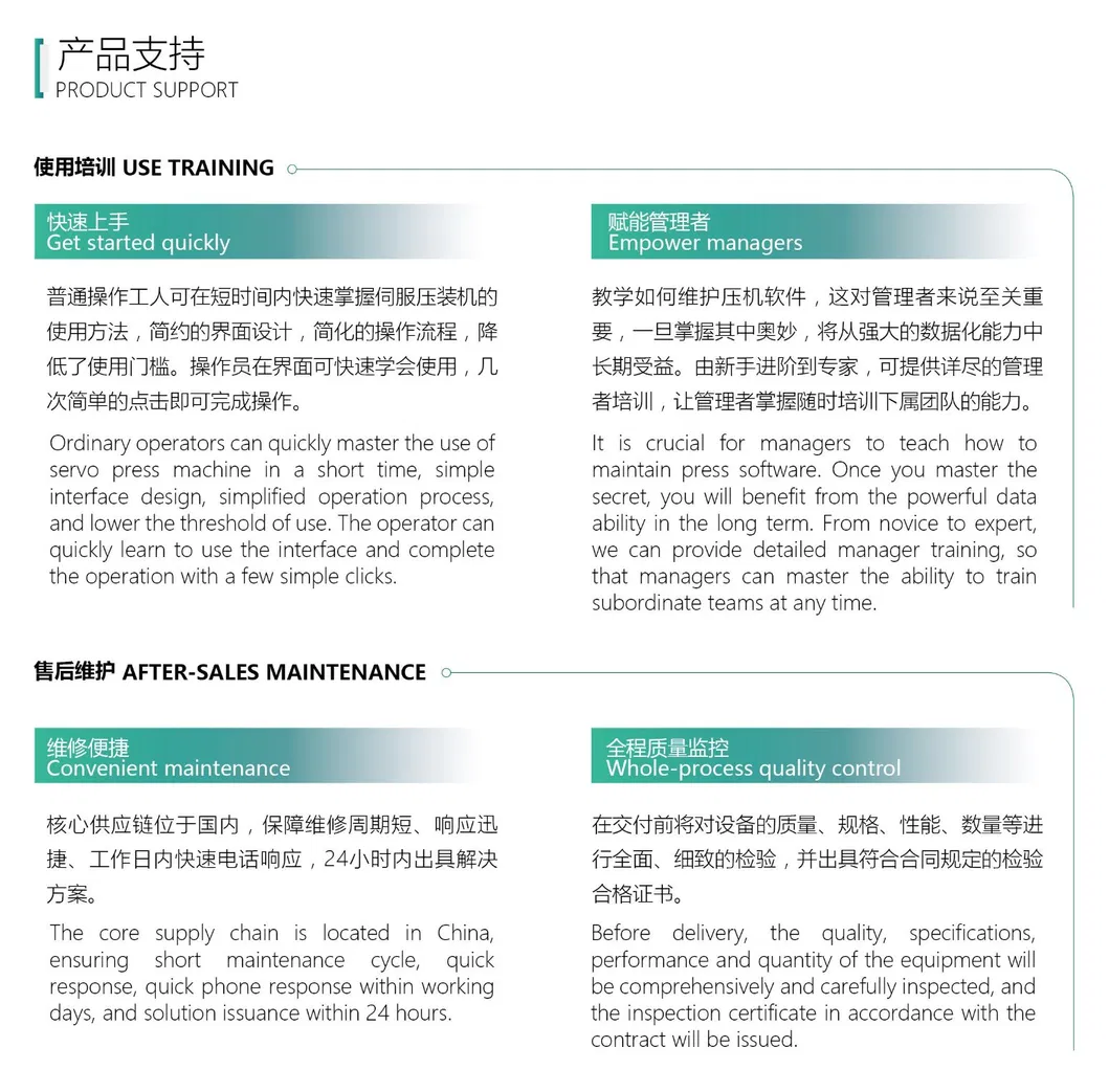 Аўтаматычная машына для мыцця магнітнай сталі