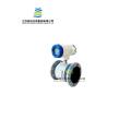 Electromagnetic Water Flow Meter