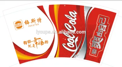 10oz Biodegradable Paper Cups , Single Wall Paper Cups