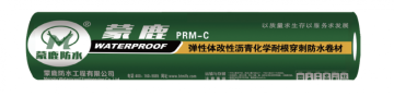 PRM-C asphalt chemical root resistant coiled material