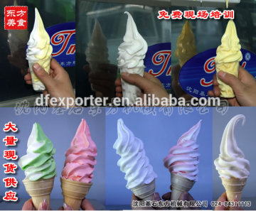 Commercial TML Seven Flavour Rainbow Soft Serve Ice Cream Machine, Ice Cream Making Machine for sale