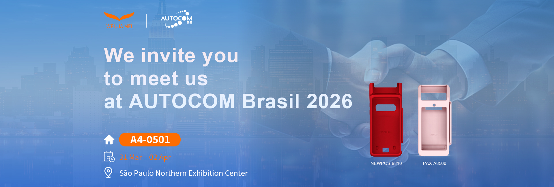 2026 Brazil POS Case Exhibition 2 