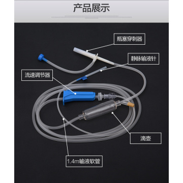 Medical Disposable Infusion Set With Needle