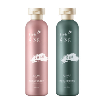 Ruofu Organic Skin Care: Moisturizing Body Lotion with Squalane and Cloud Fragrance