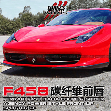 2010-2016 F458 Auto Agency Style Fiber Fiber Fiber Lip