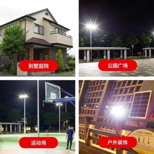 Solar Outdoor Light Flood Prefect Waterproof Outdoor LED Solar Flood Light Supplier